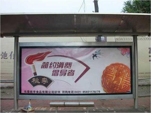 惠州公交候车亭广告代理公司哪家好